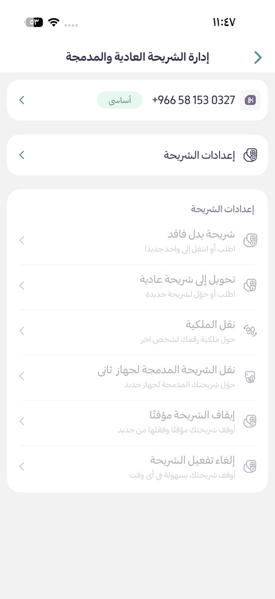 سلمان العنزي tweet media