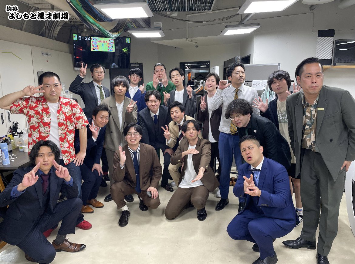 渋谷よしもと漫才劇場【公式】 tweet media