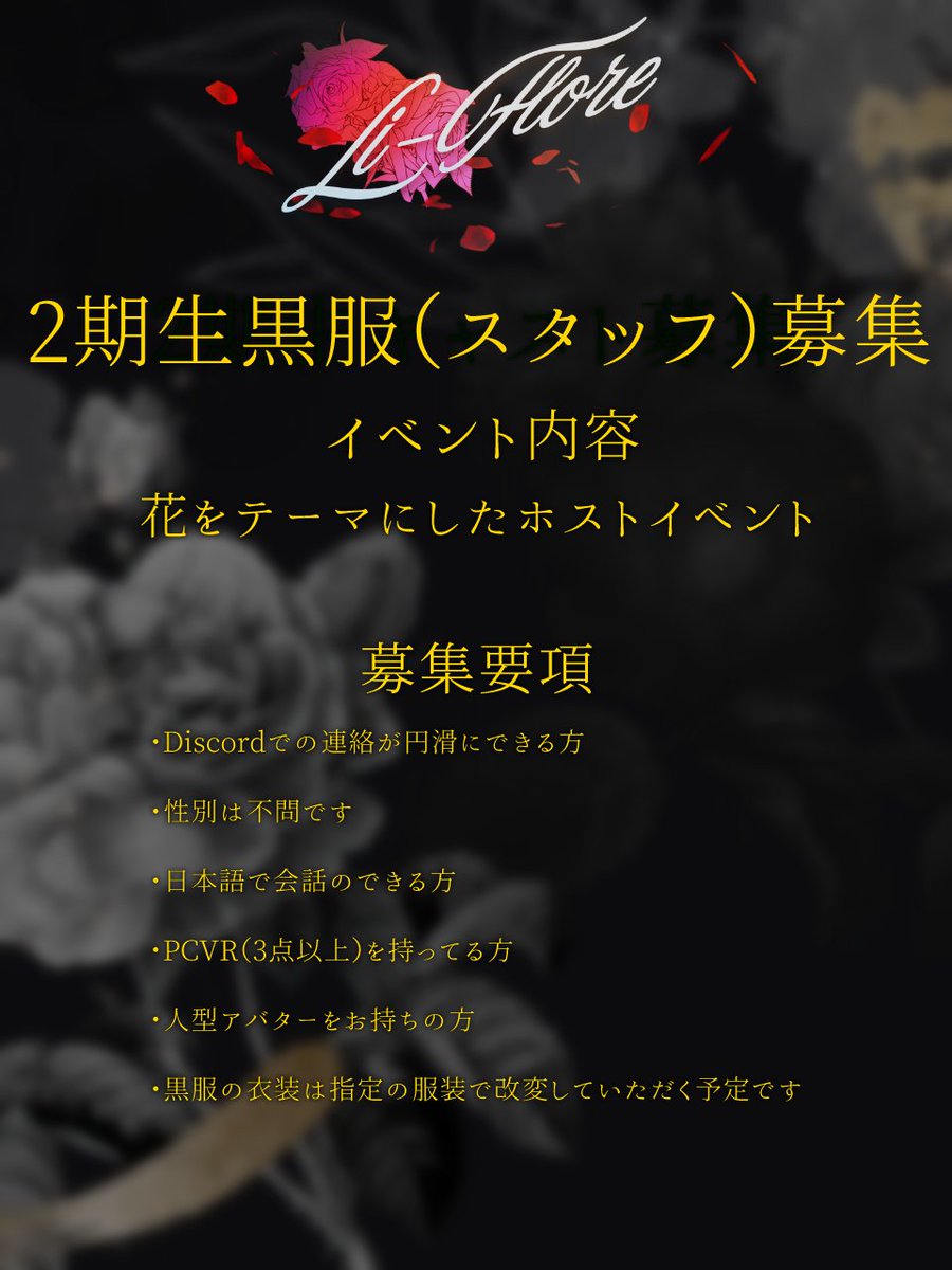 Li-Flore tweet media