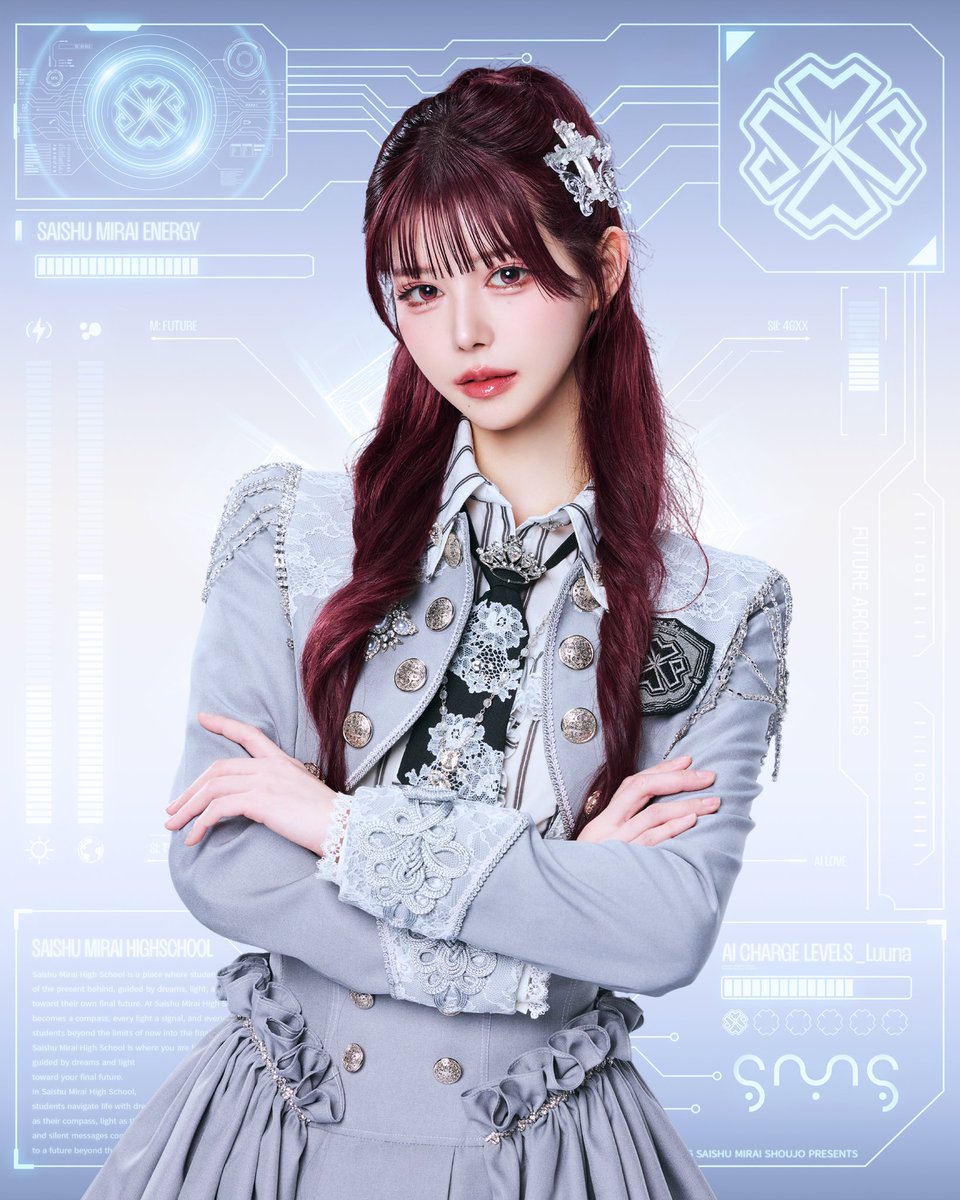 最終未来少女 tweet media