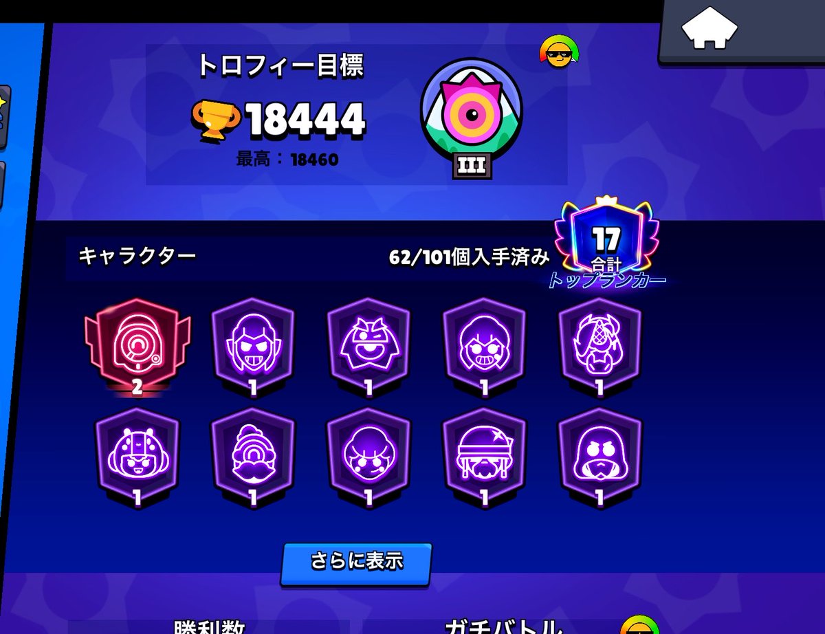 📍ぴん📍\✨ツムツム代行✨/《実績400⬆️》 tweet media