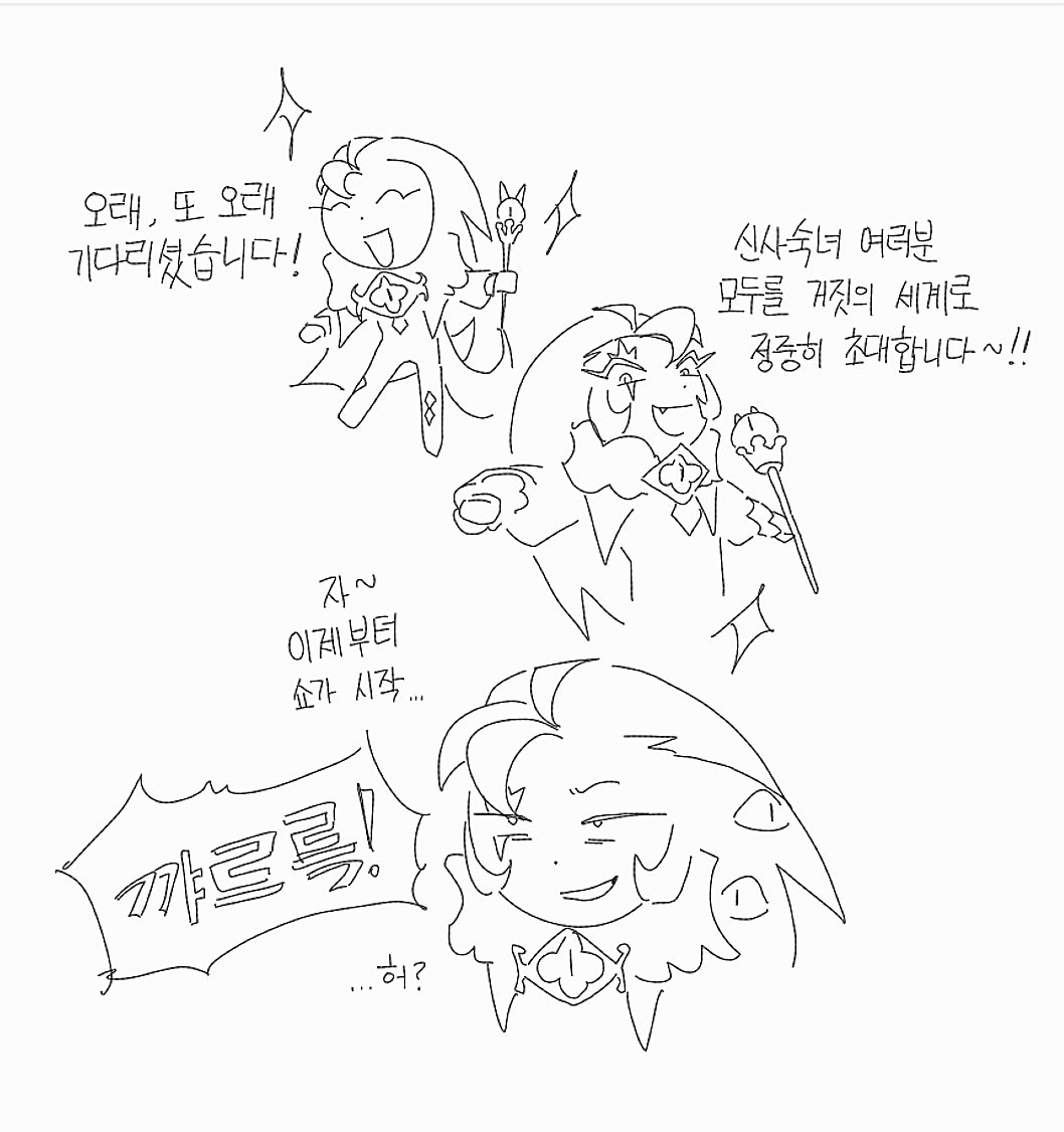 우저 tweet media