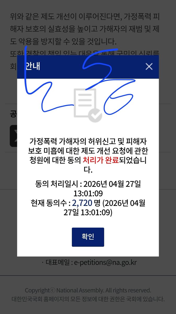노동하는레이디 tweet media