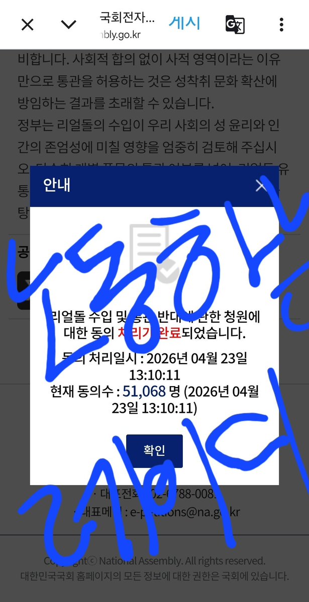 노동하는레이디 tweet media