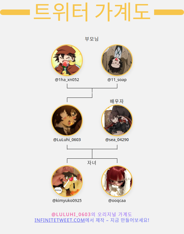 루리 tweet media