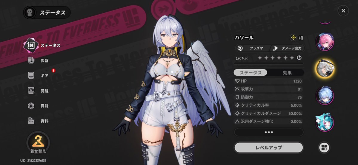 ねる @nte tweet media