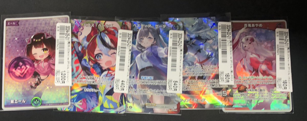 ブックオフプラス福岡糸島店@トレカ館 tweet media