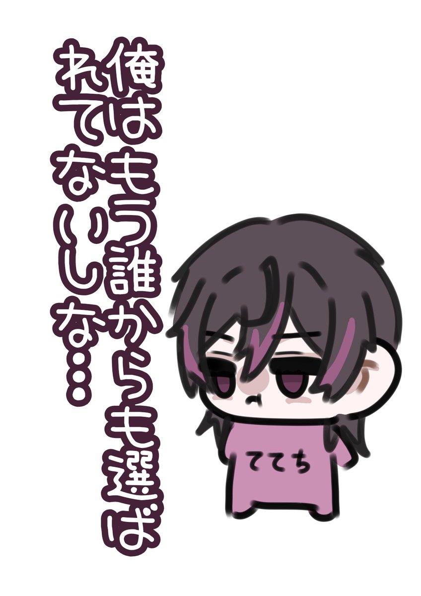 ねねこ💎 tweet media