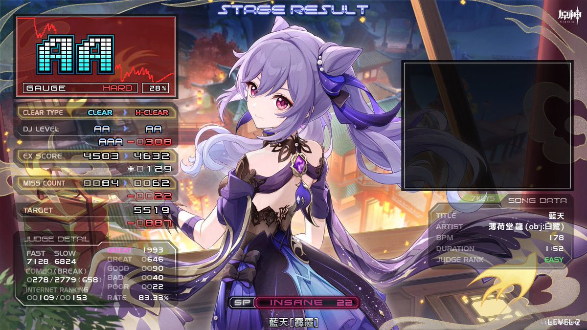 み る め 。 tweet media