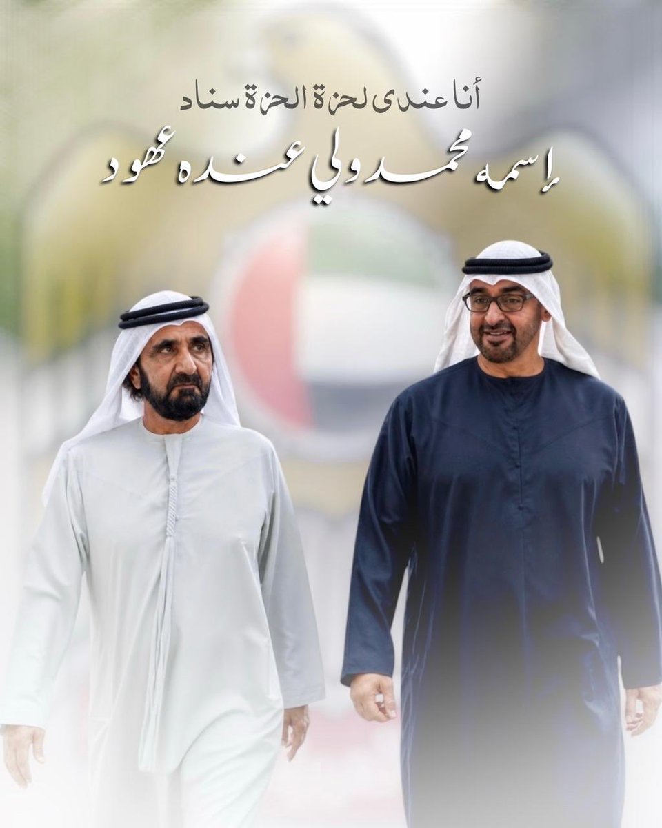 🇦🇪 ‏﮼دُمُوع،الصَّمْت tweet media