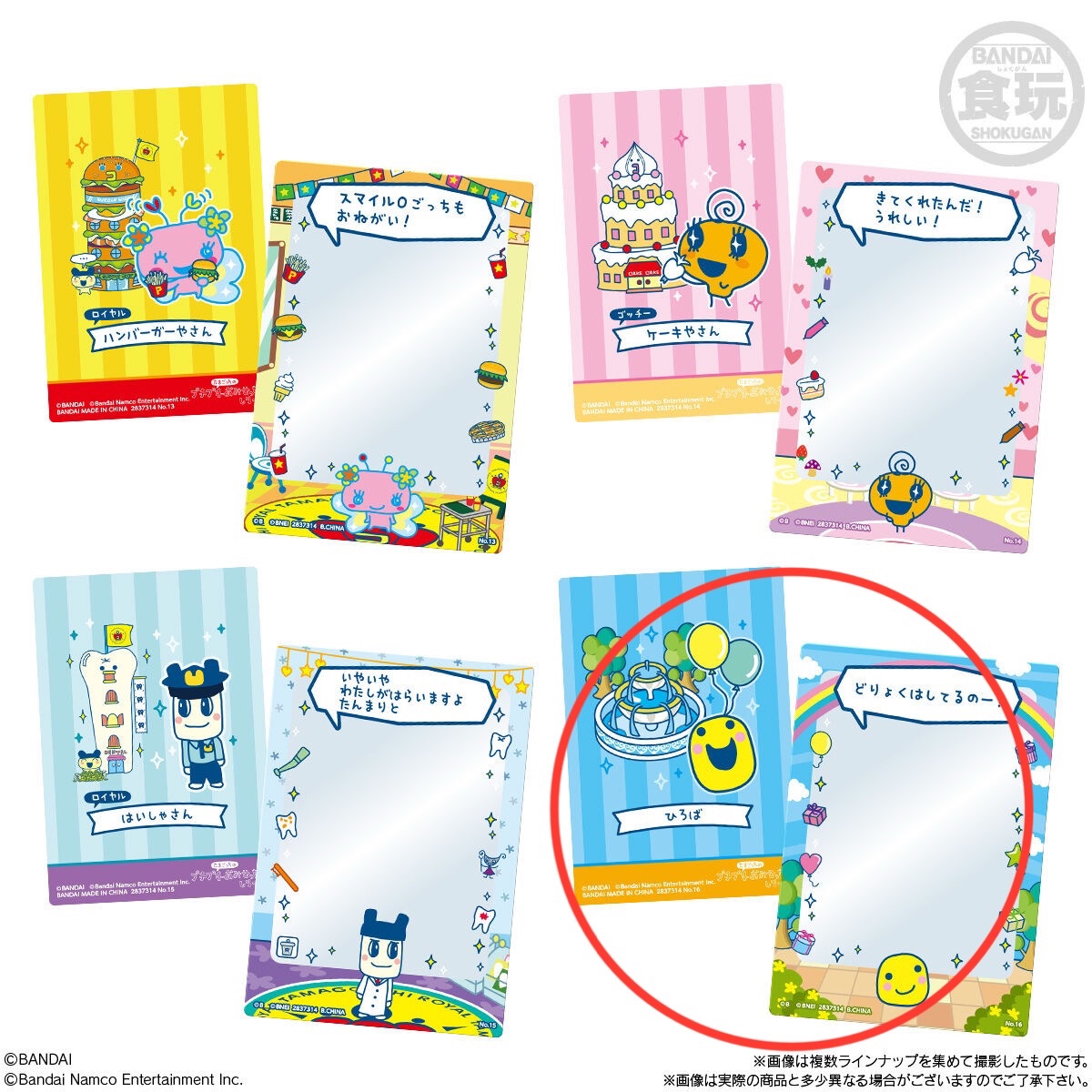 【取引相手確定】初心者、お子様の練習用に❗️ こちらのお申し込みは明日11時までとなっております😊✨大型連休開始前