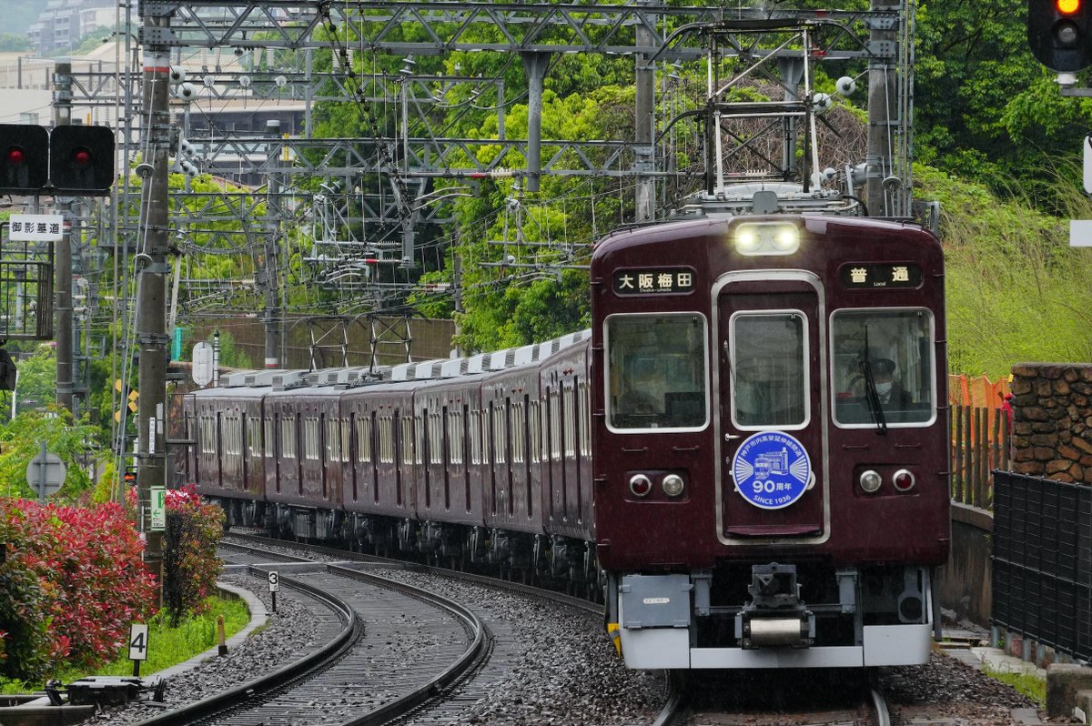 鉄道写真家　中井精也 tweet media