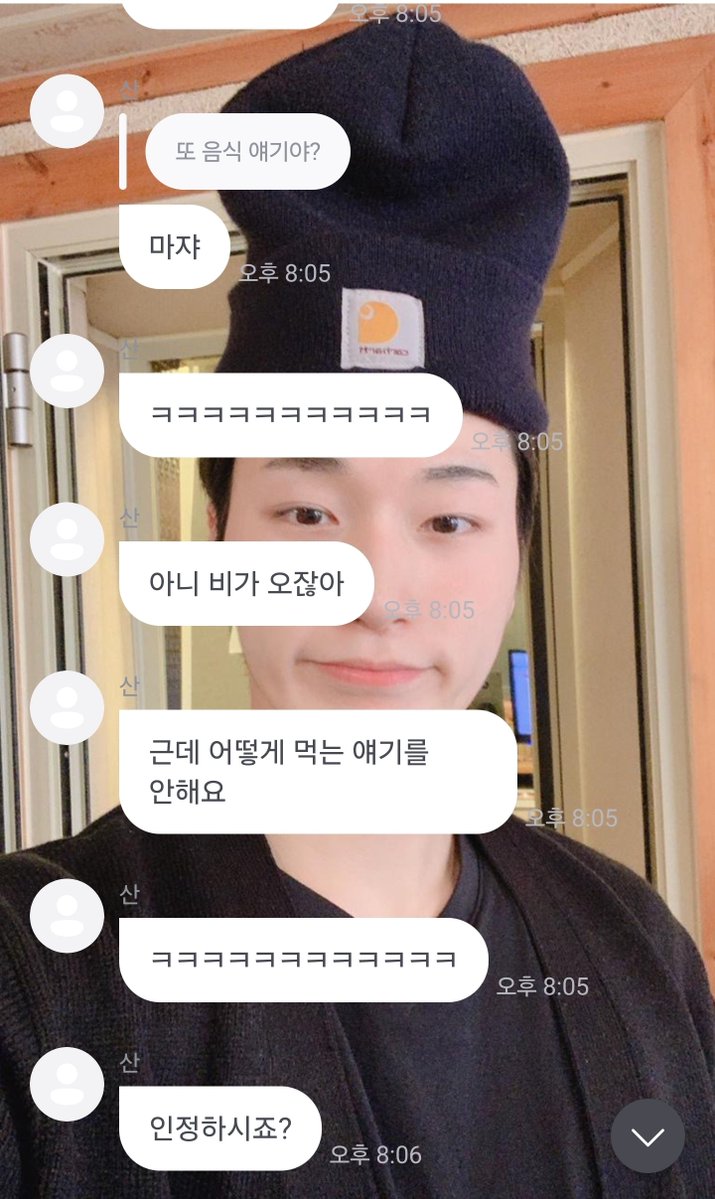 슬기로운산생활ᵔεᵔ tweet media