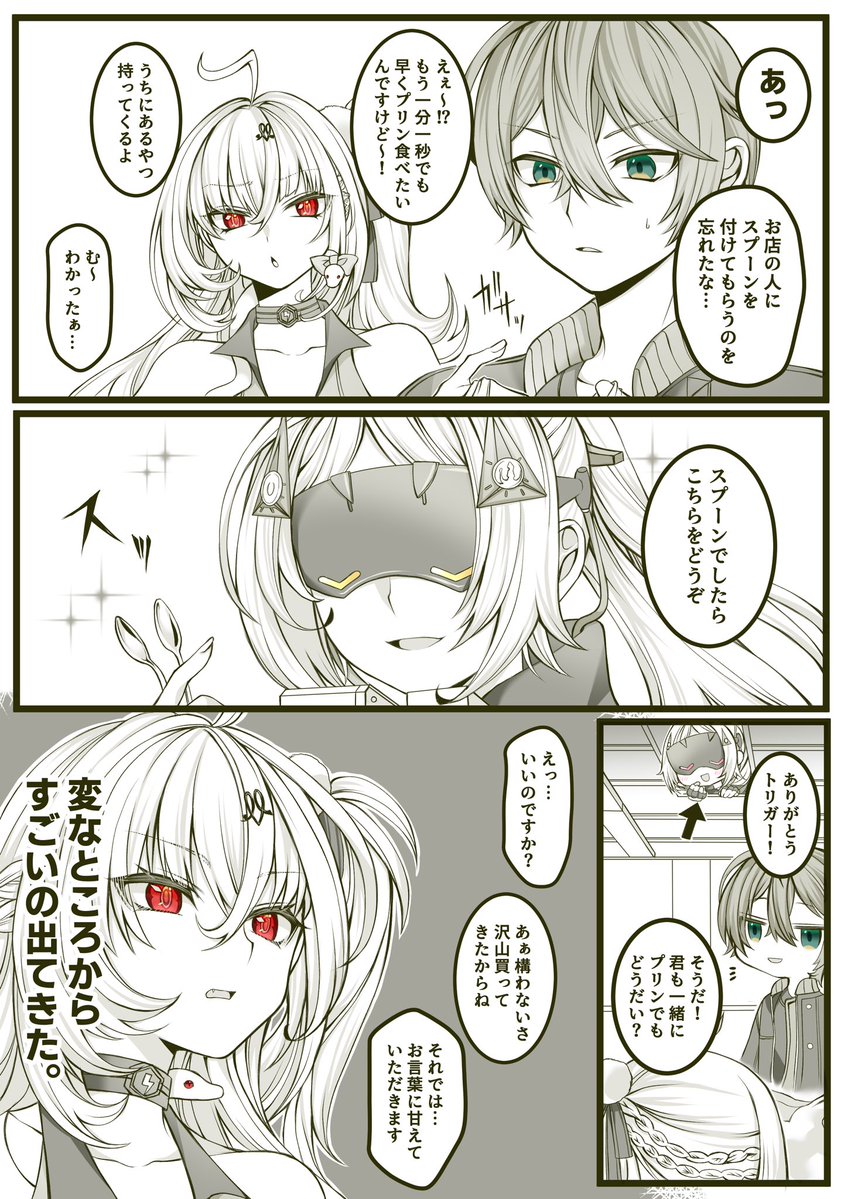 琉樹 tweet media