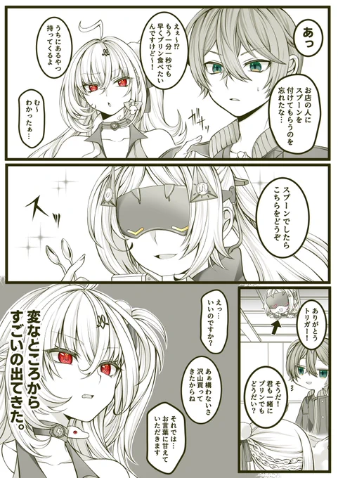 日常生活溶け込み型 