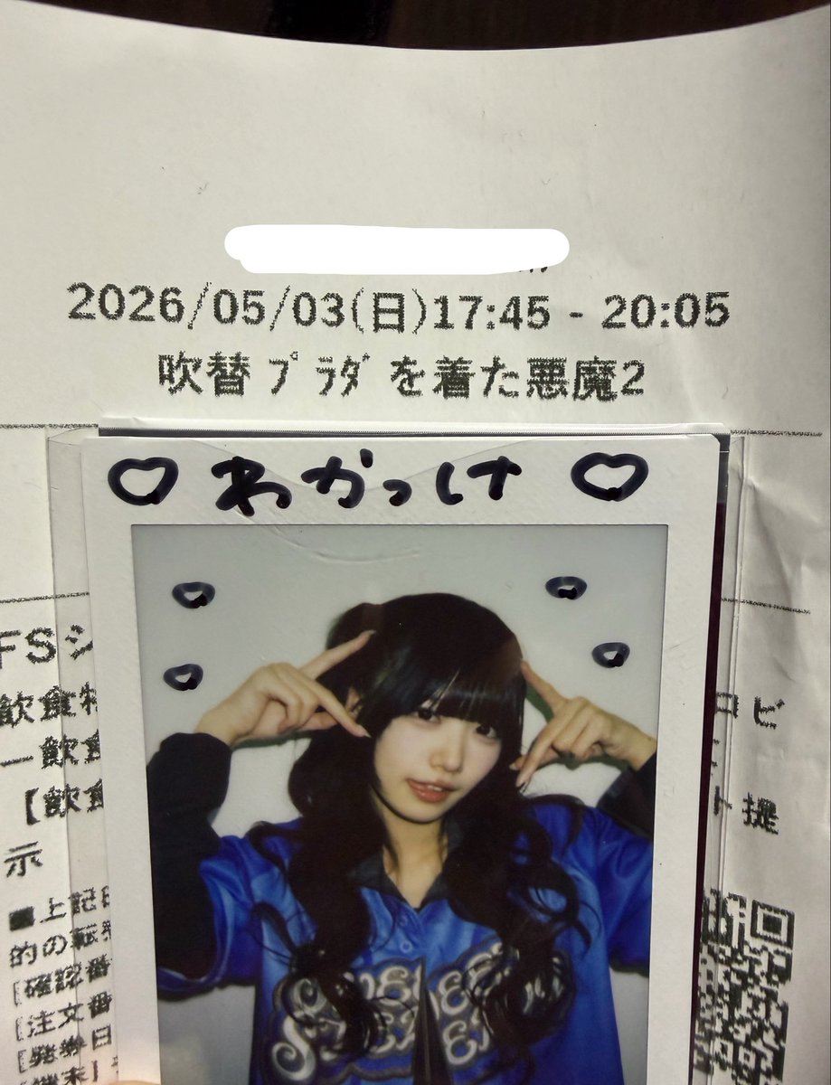 わかっけ🐟 tweet media