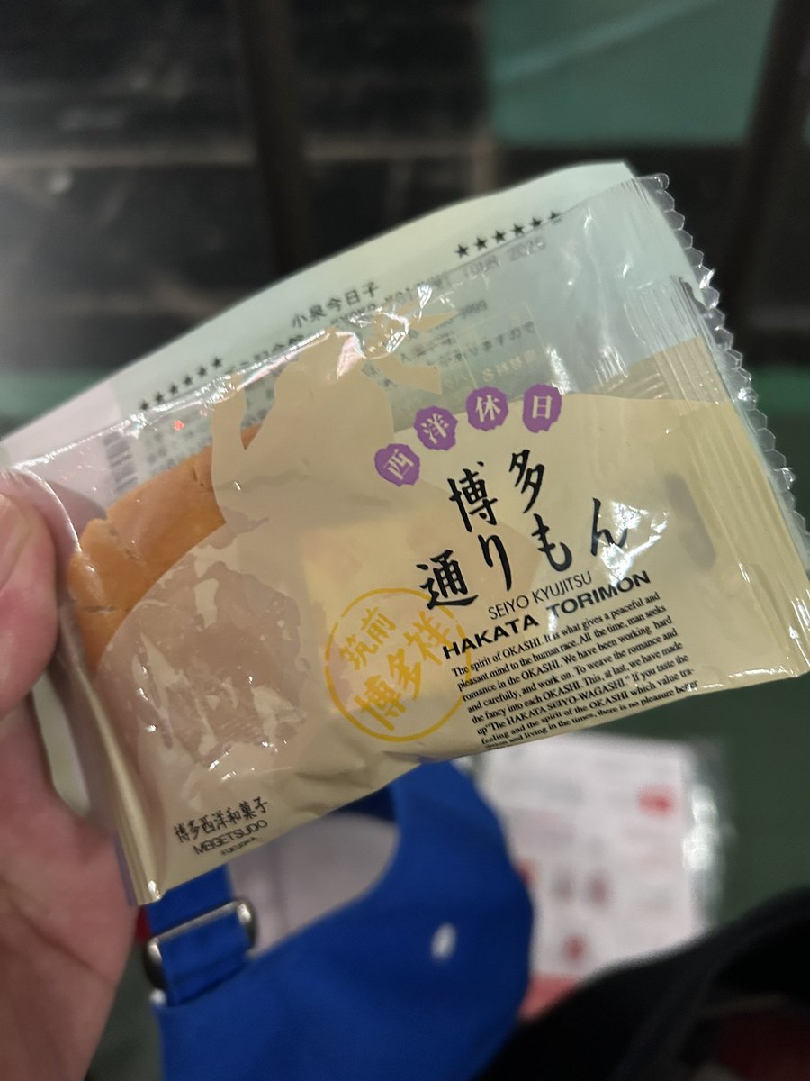 中尾英紀 tweet media