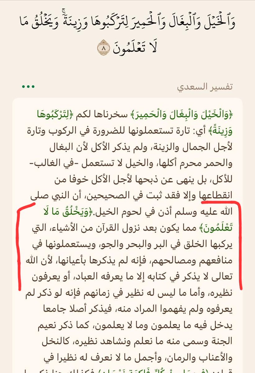 خالد tweet media
