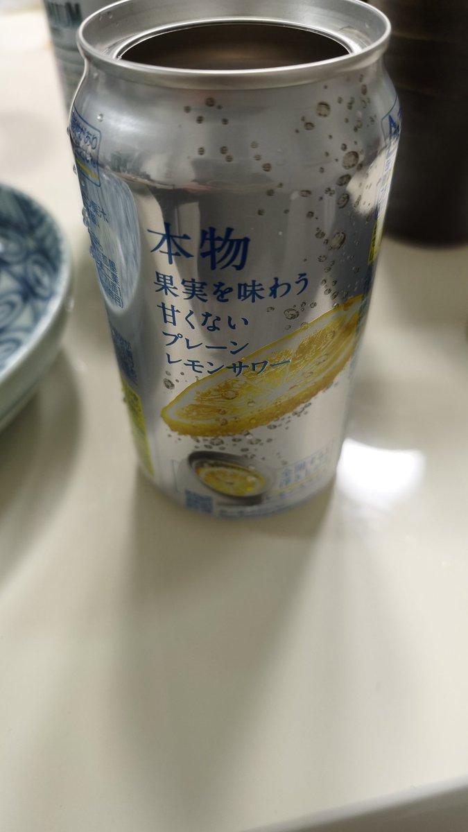 紺と灰 tweet media