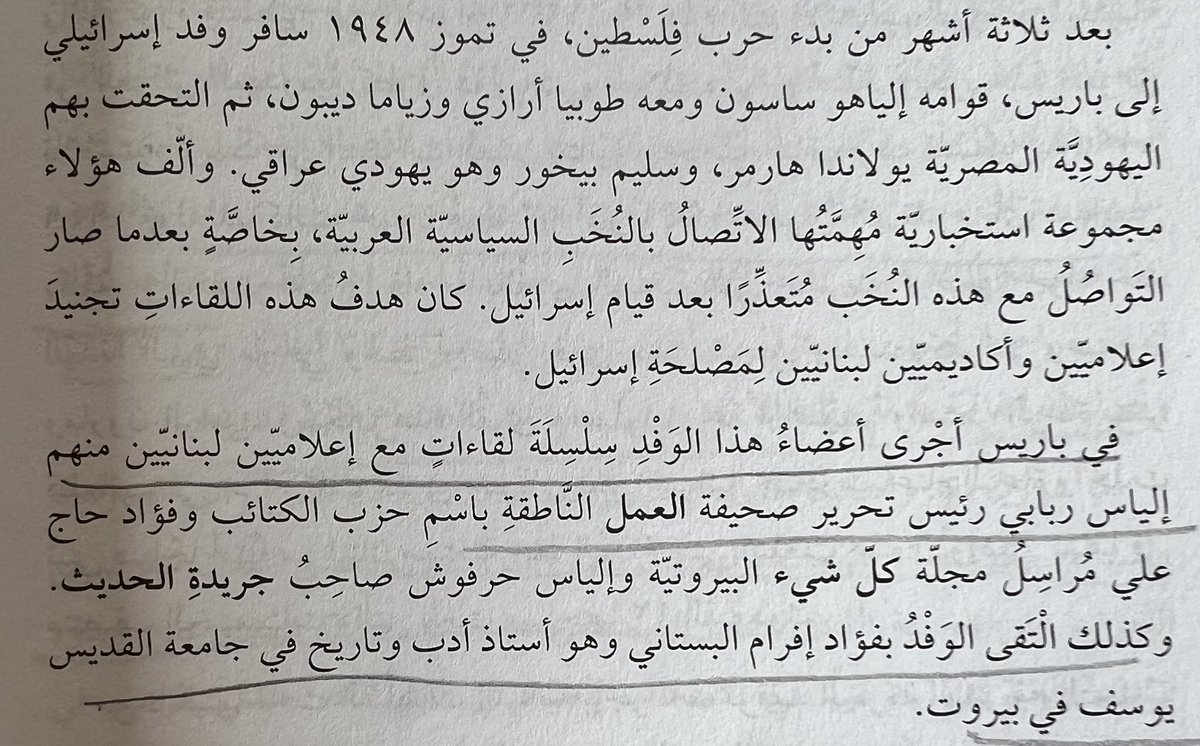 Mansour Fadel tweet media