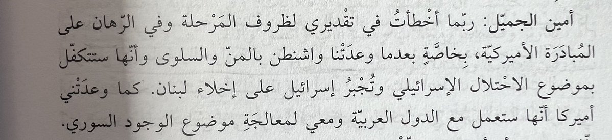 Mansour Fadel tweet media