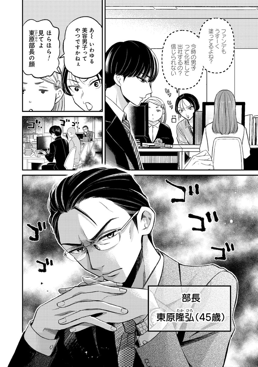 篠原とも tweet media