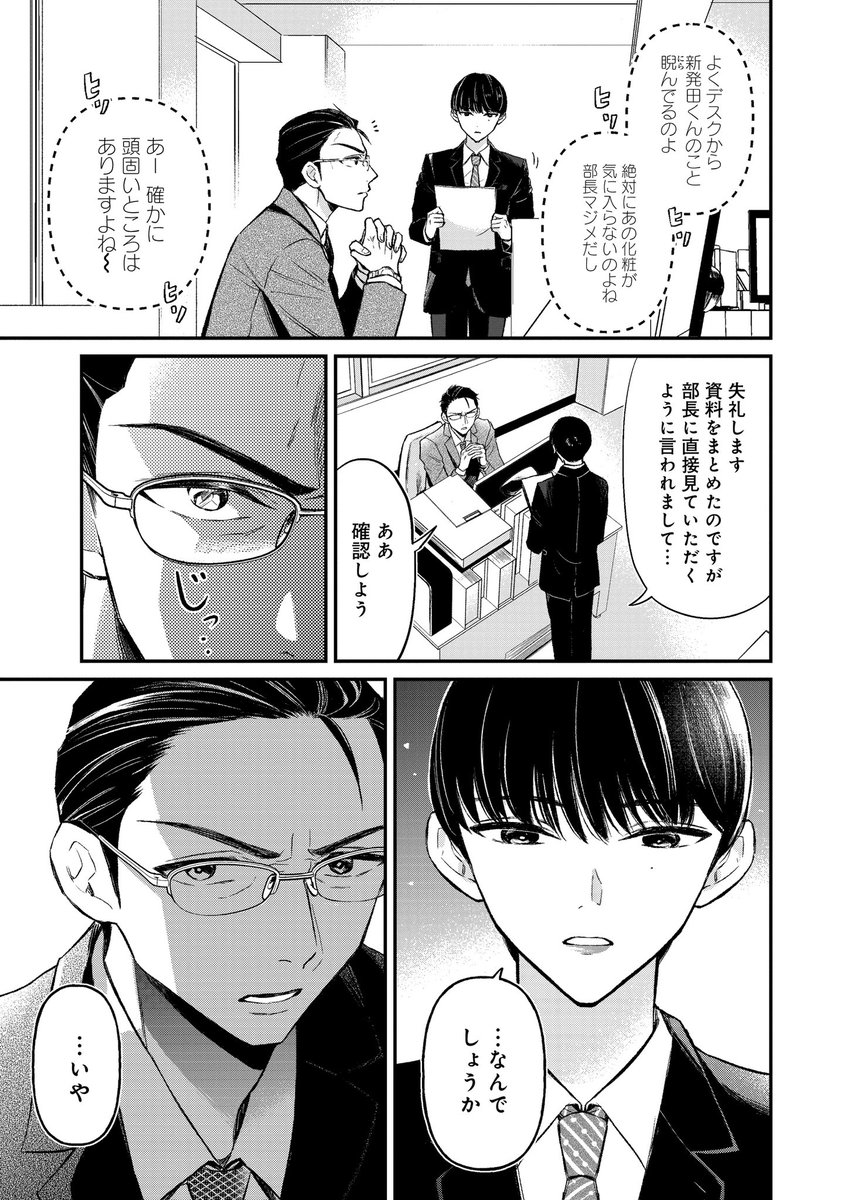 篠原とも tweet media