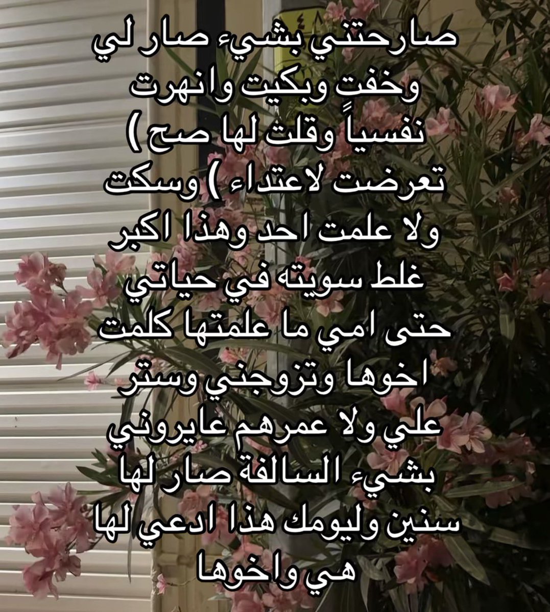 ALHANOOF🇶🇦 tweet media