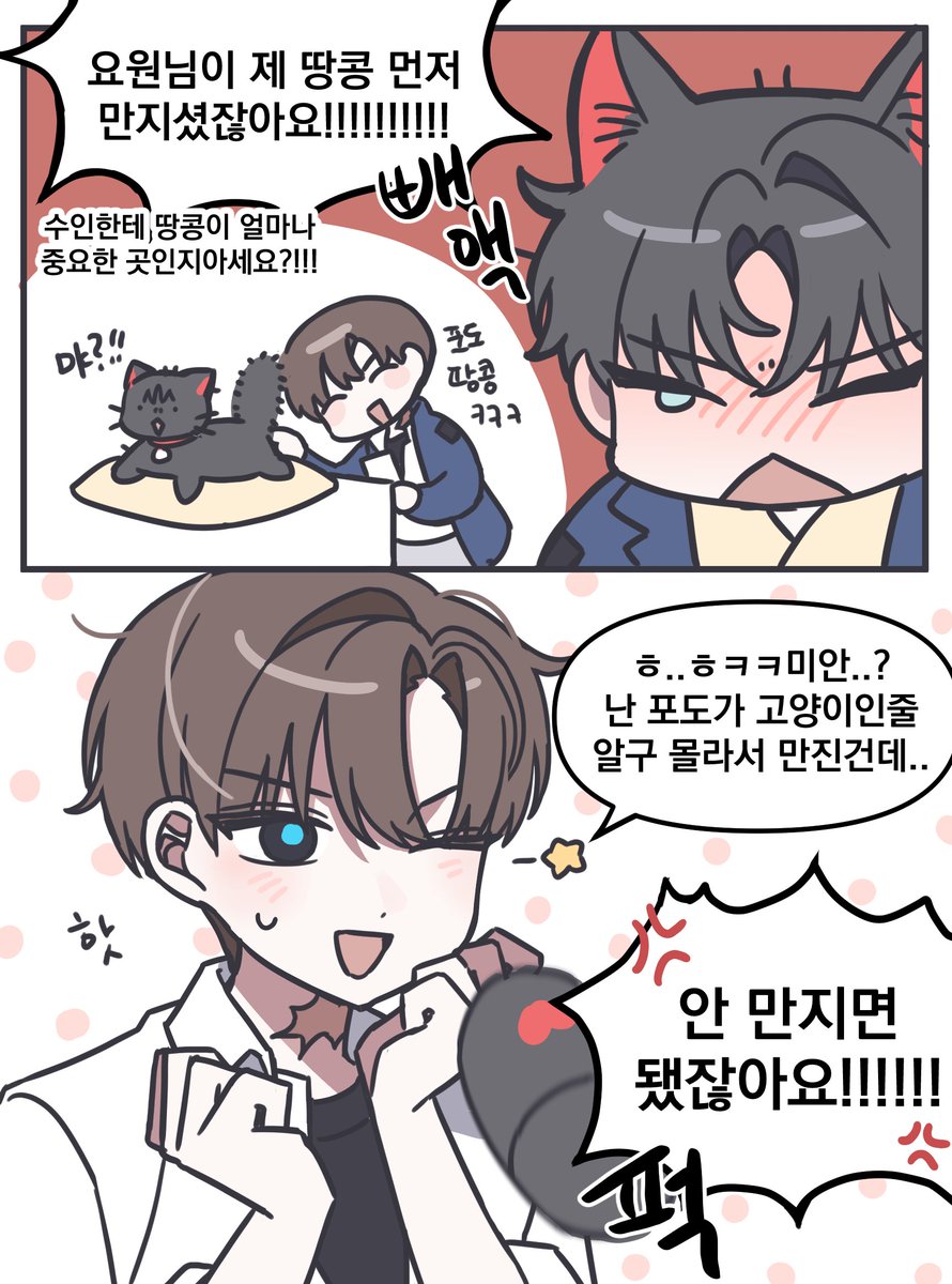 유룩 tweet media