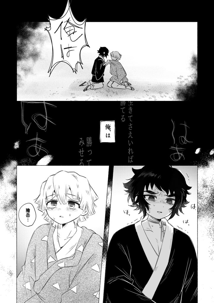 犬くん🐾東3む08a tweet media