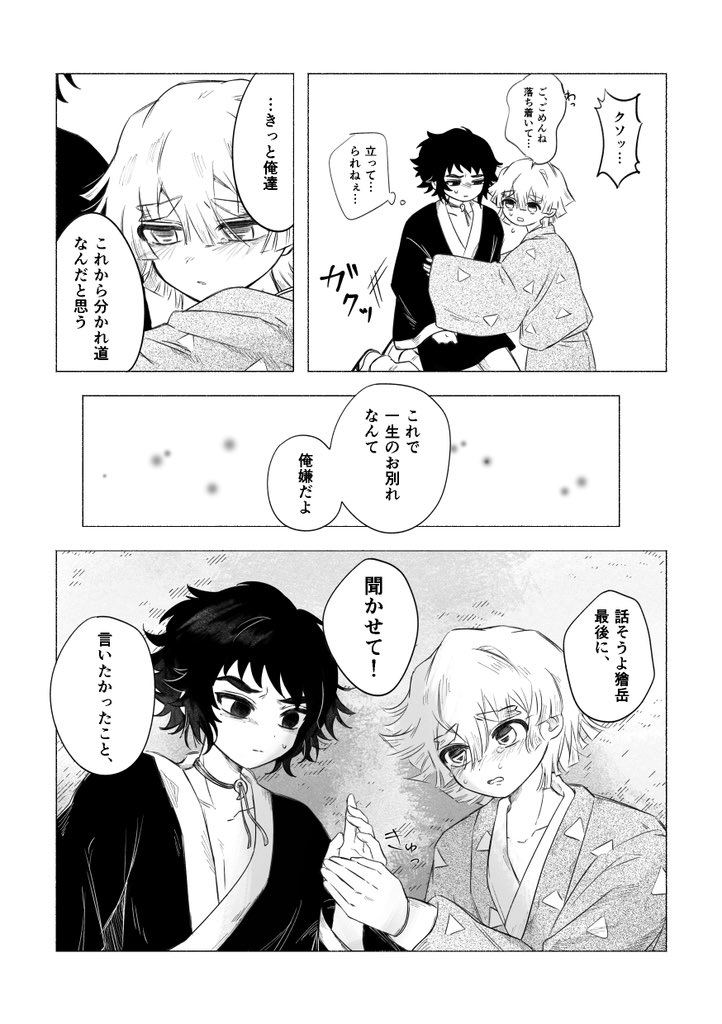 犬くん🐾東3む08a tweet media