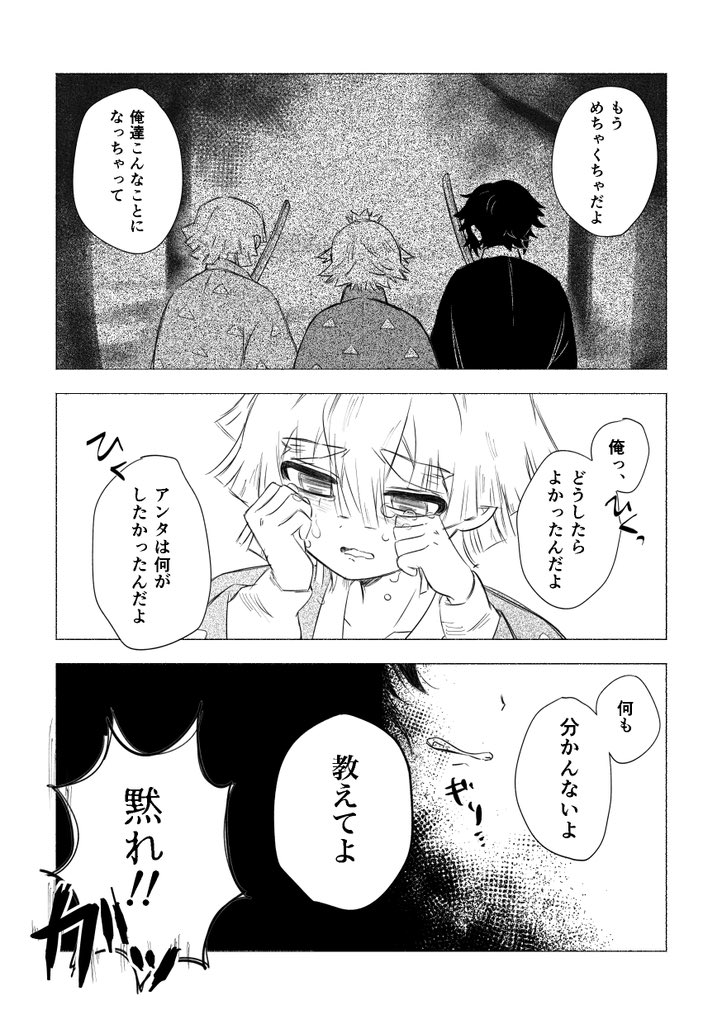 犬くん🐾東3む08a tweet media