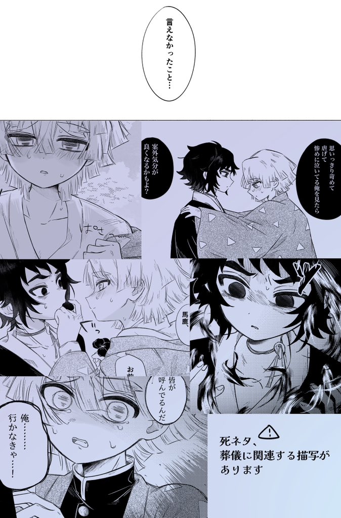 犬くん🐾東3む08a tweet media