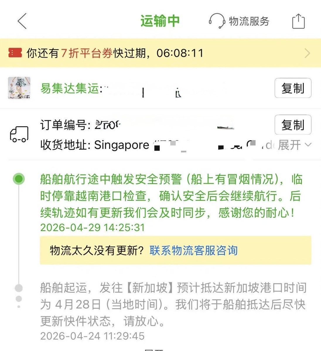 Anndy Lian tweet media