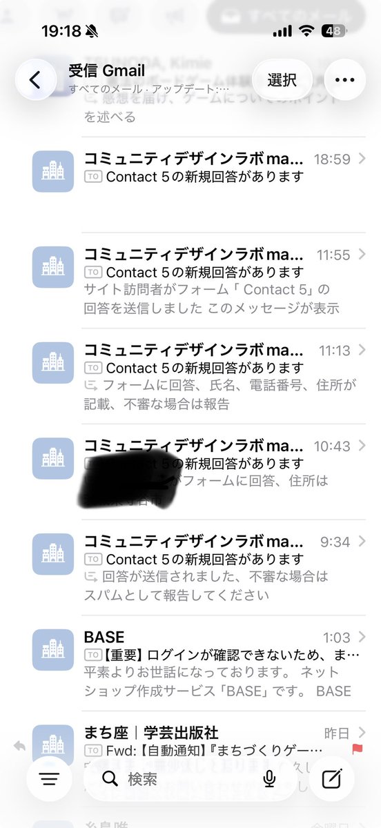 安藤哲也|まちづくりゲームカタログ著者 tweet media