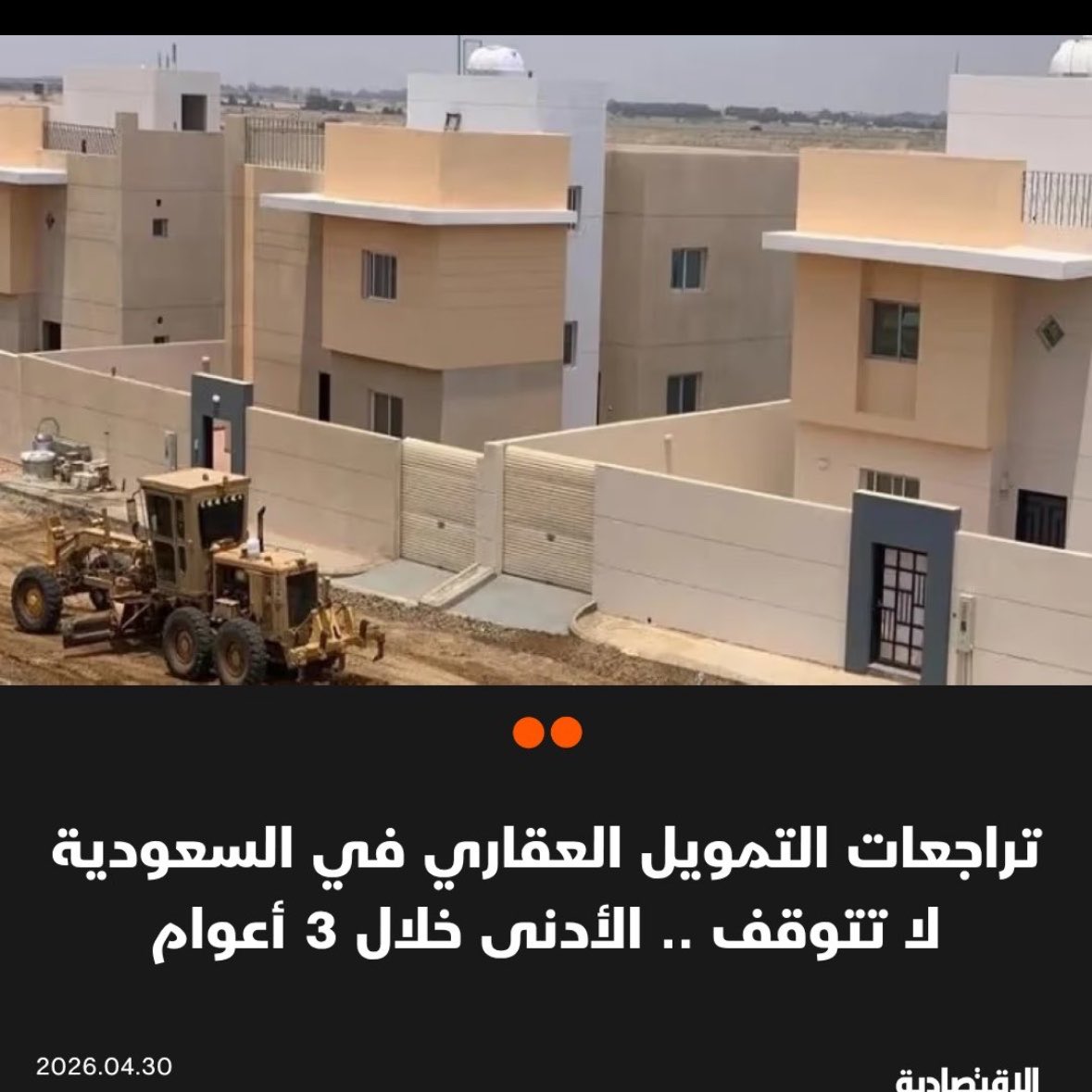 عبدالله آل سويلم tweet media