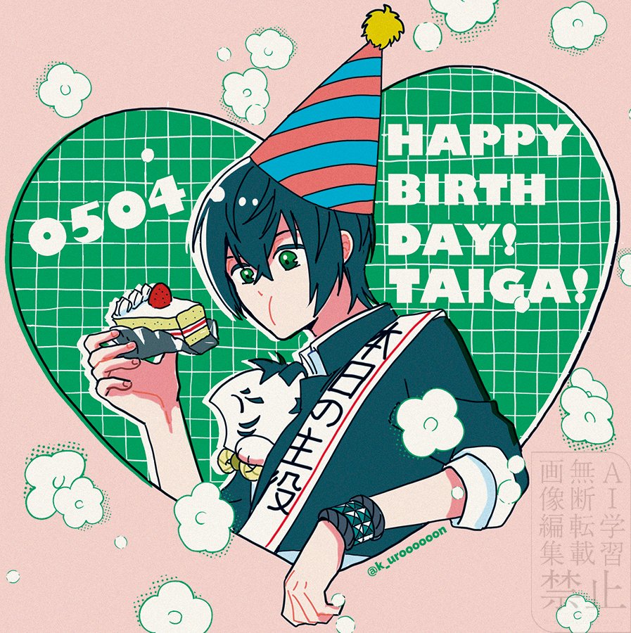 カオリ tweet media