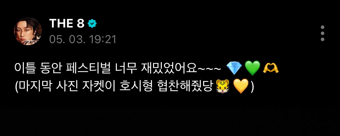 루나 ꯁ 영원 tweet media