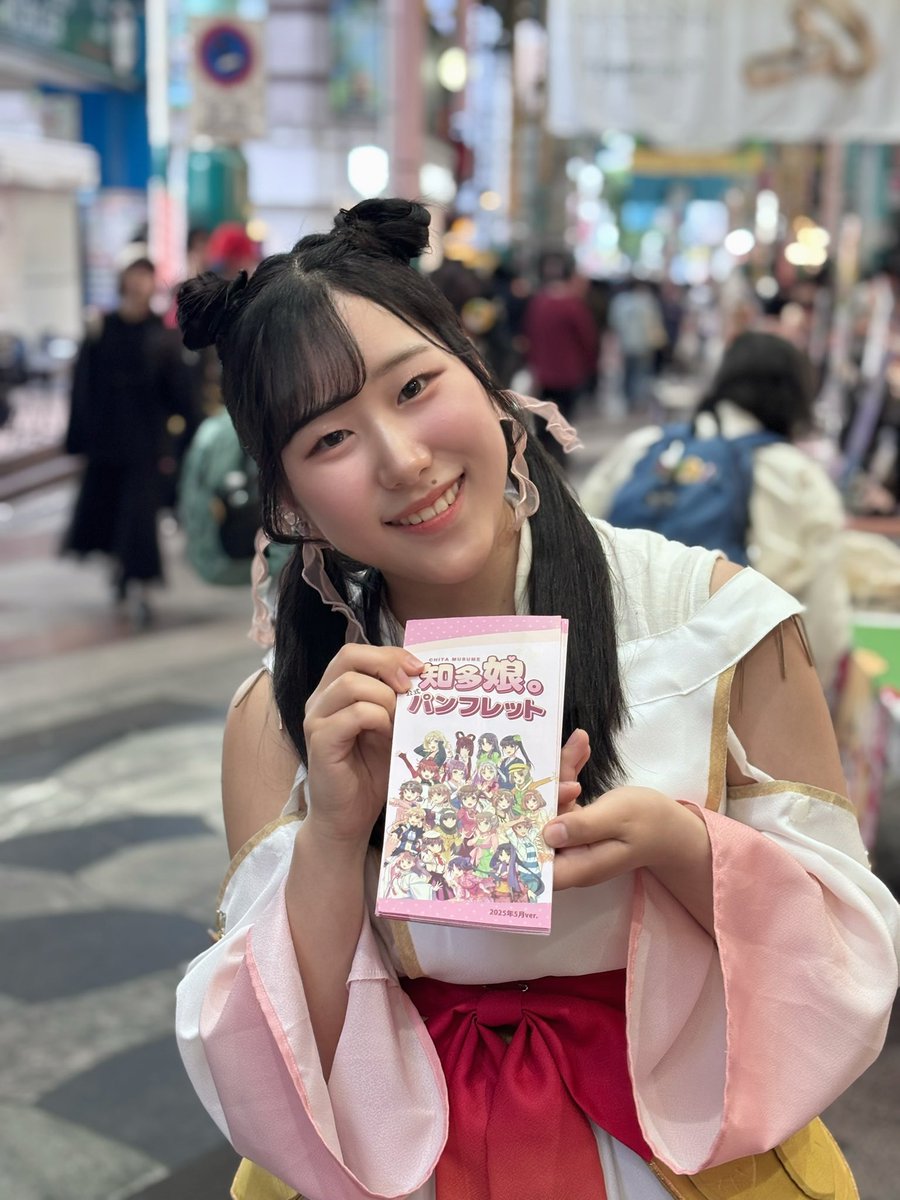 久野夕萌🍇知多娘。 tweet media