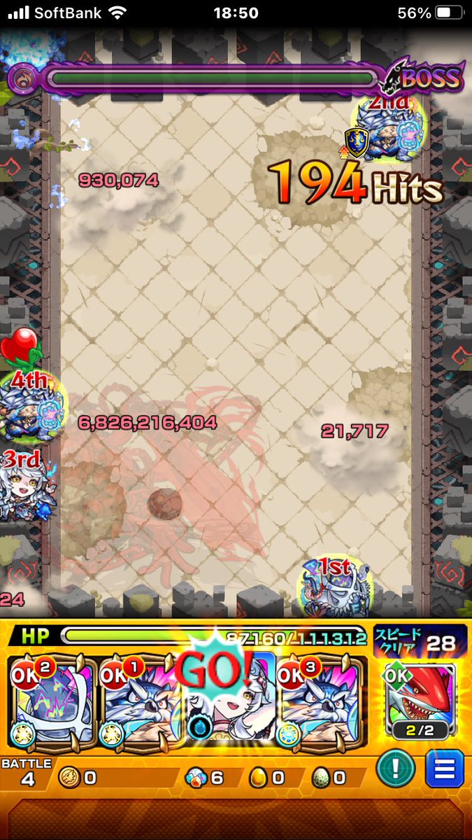 にゃて tweet media