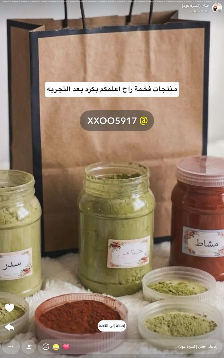 آلانسة . أمل tweet media