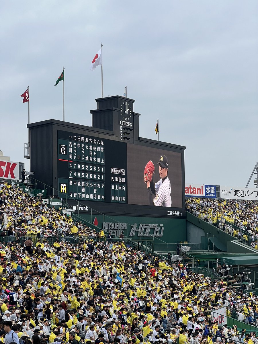 azzaro33257's tweet photo. GWのメインイベント甲子園⚾️
曇り��ち雨予報が的中途中大雨に
７回コールドゲーム
いいところやったのにー
夕方まで雨降らないと思ってた
才木、佐藤のヒーローインタビューも見れなくて残念😢
また次回は晴れた甲子園で勝ちが見たい😆

 #阪神タイガース https://t.co/zGkfySSFLA