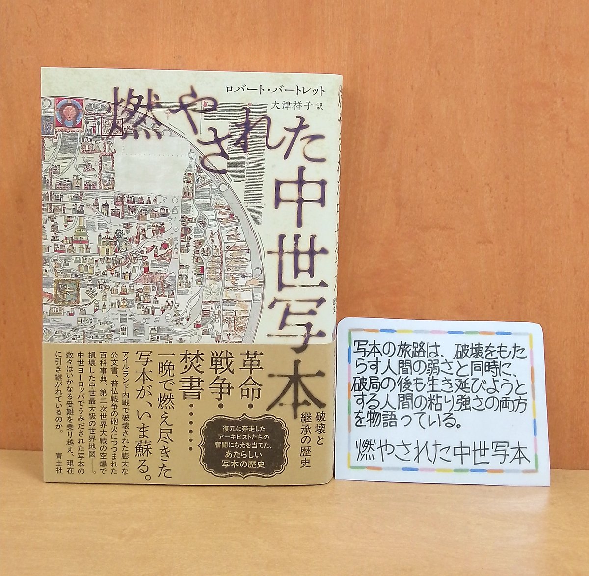 くまざわ書店佐世保店 tweet media