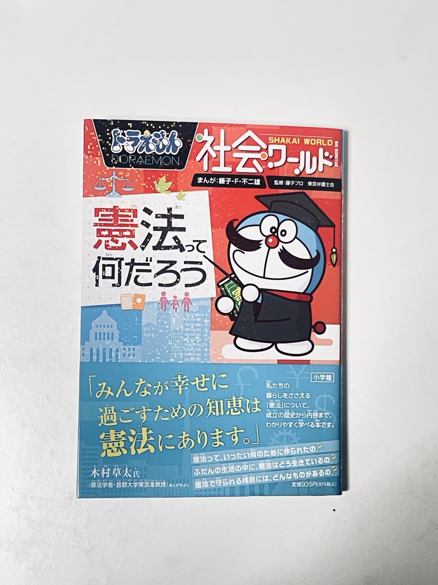 むぎはら tweet media