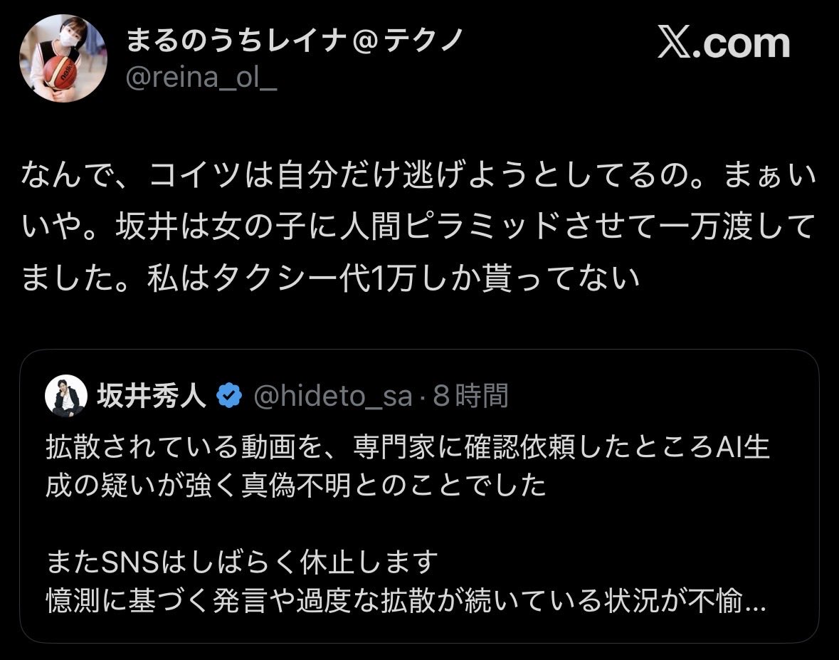 Aoi tweet media