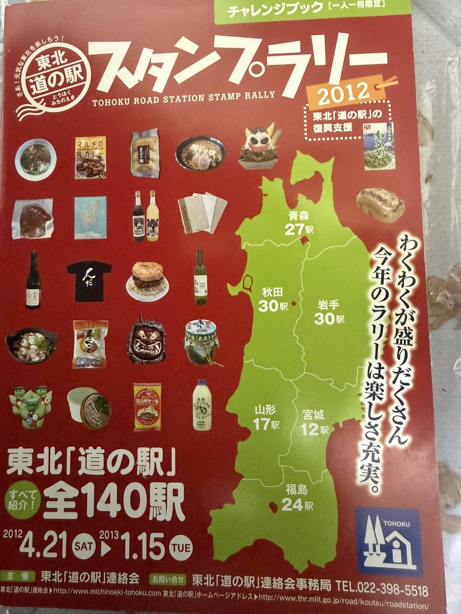 トマすけ tweet media