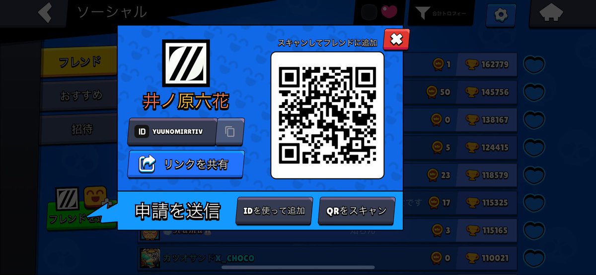 ゆうの tweet media