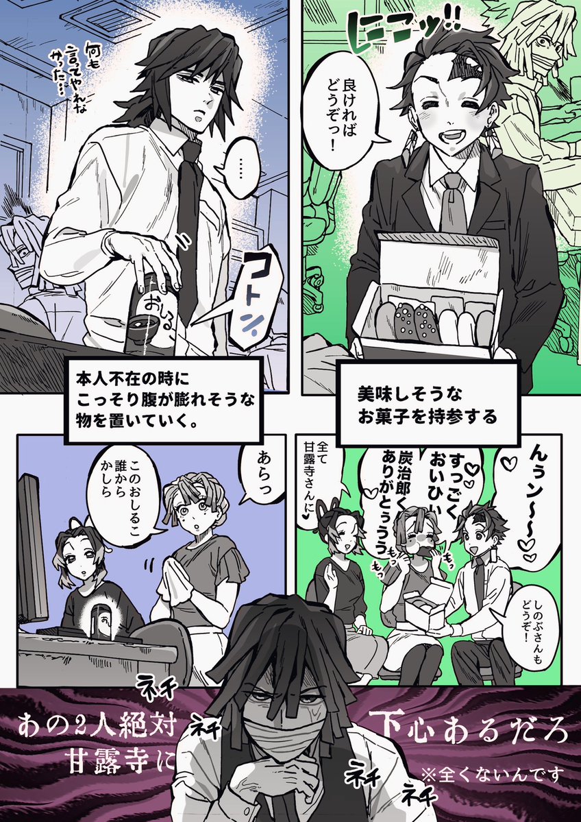 なしゅび🍆 tweet media