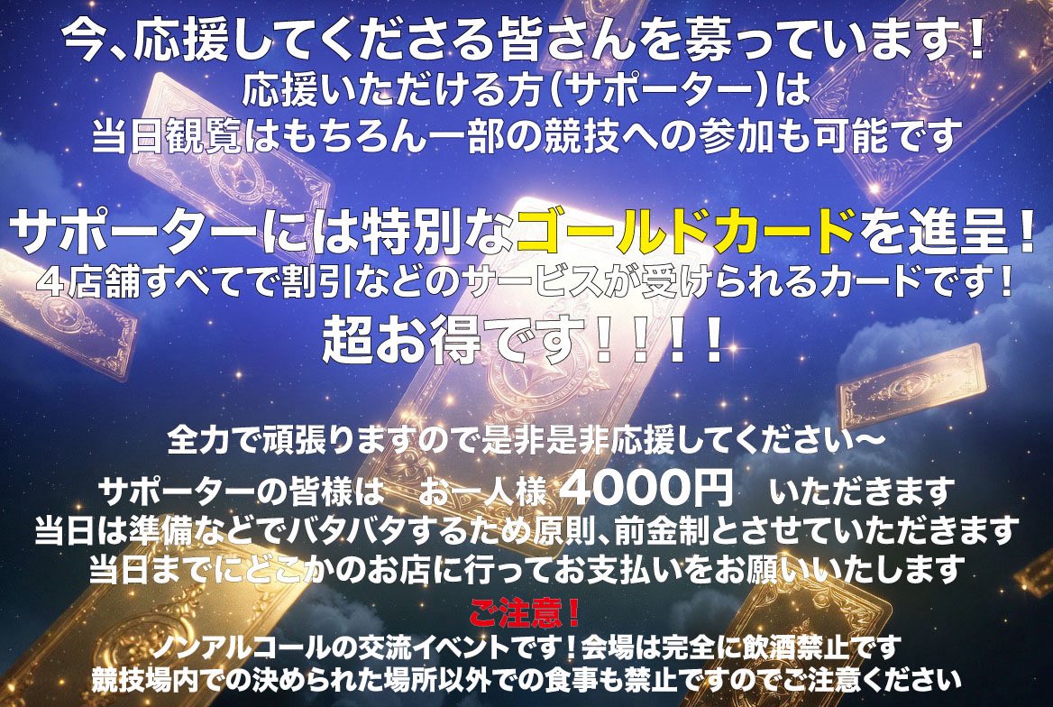 MIXBARゆないと tweet media