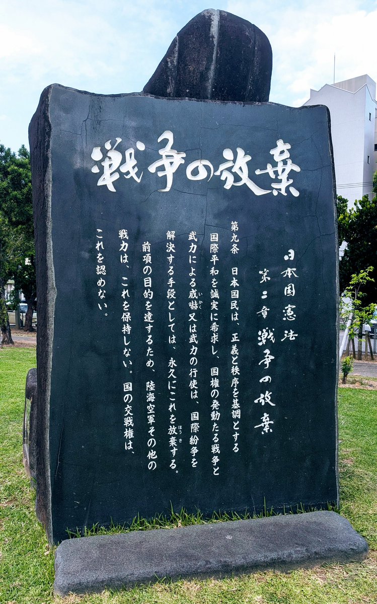 内原ひでとし（石垣市議） tweet media